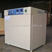 石家莊數碼CO2培養箱（水套式）
