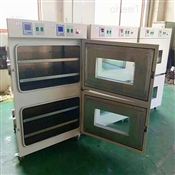 定制雙層內(nèi)膽獨立控溫鼓風干燥箱