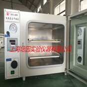 東莞臺式真空干燥箱DZ-2BC